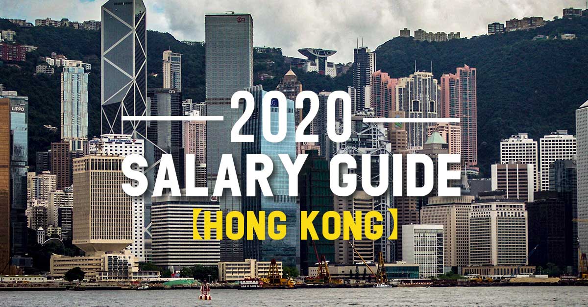 Hong Kong Pay Scale 2020: 8 Major Industries